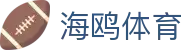 海鸥体育 - 海鸥体育平台 - 网站首页登录注册